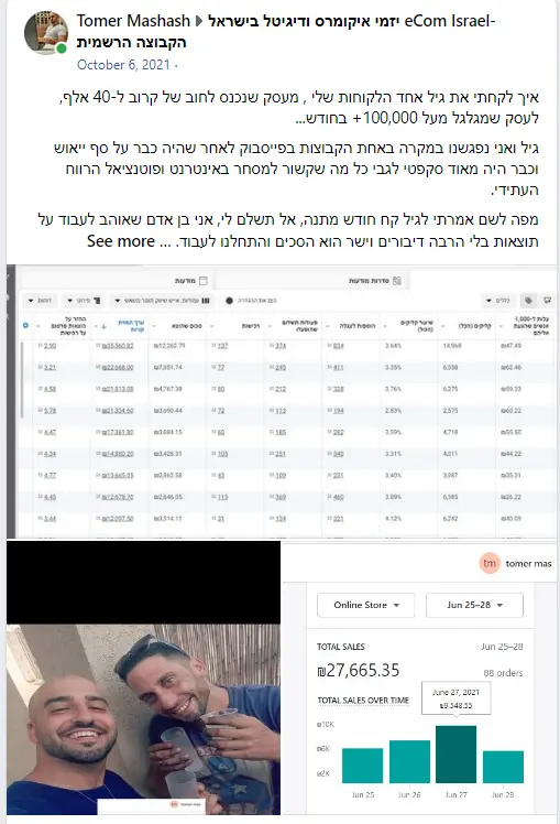 תוצאה 6
